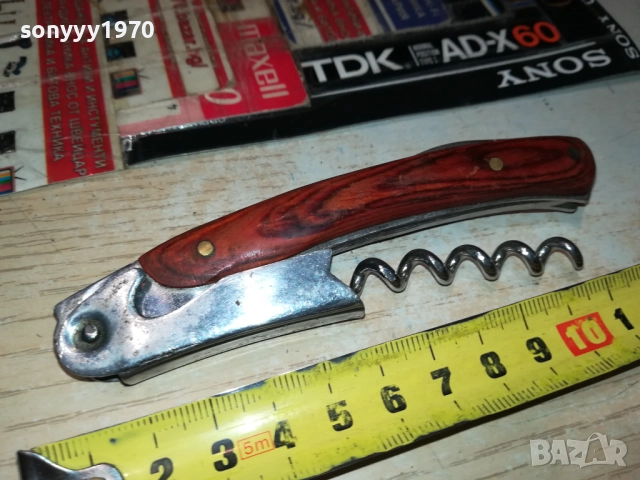 ДЖОБНА НОЖКА ОТ ФРАНЦИЯ 1610251915