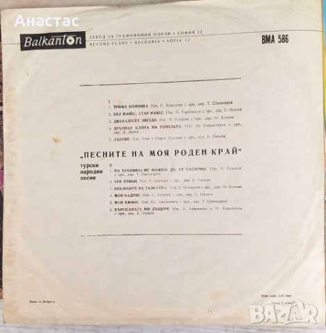 Редки плочи , снимка 7 - Грамофонни плочи - 28369378