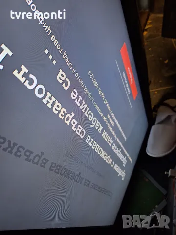 Захранваща платка , BN44-00264C,H40F1_9HS, for, SAMSUNG, LE40B650T2W for 40 inc DISPLAY T400HW02 V5, снимка 9 - Части и Платки - 48122296