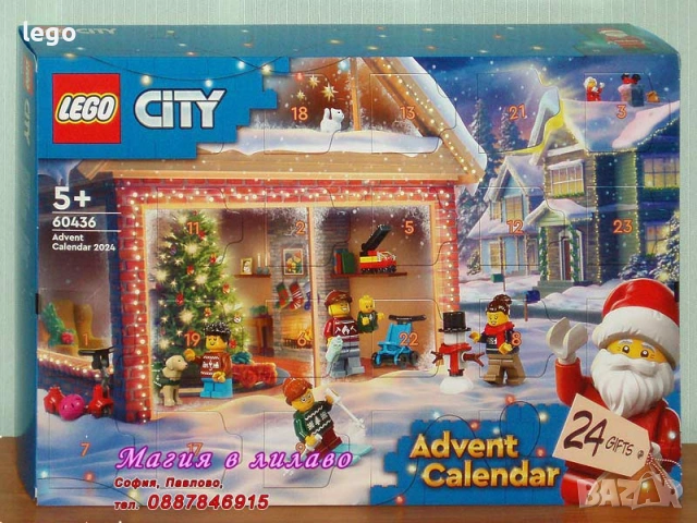 Продава лего LEGO CITY 60420 60424 60425 60430 60431 60432 60433 60434 60435 60436 60440 60442 60443