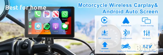 Мултимедия за мотор Podofo 7-инчов с  Carpla/ Android Auto, IP67 Водоустойчив екран, снимка 10 - Аксесоари и консумативи - 49602589