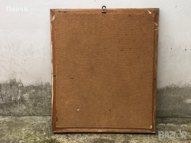 стара българска картина - худ. Азов - 1983г., снимка 12 - Антикварни и старинни предмети - 52508783