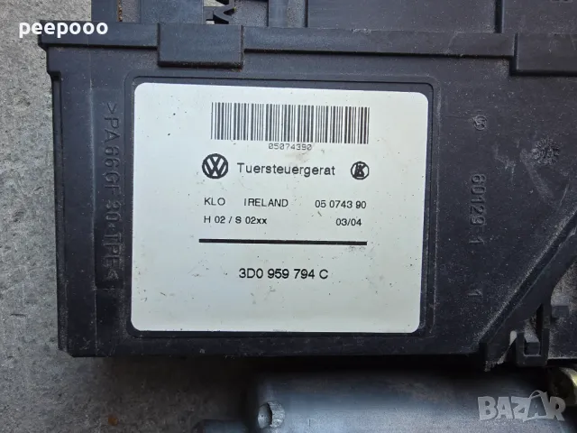 Стъклоповдигач заден десен Ел.моторче/машинка за  VW Touareg , № 3D0 959 794 C, снимка 3 - Части - 49380537