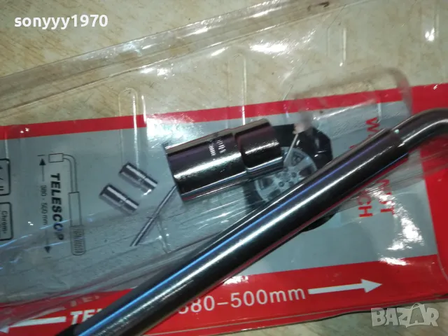 КЛЮЧ ЗА ГУМИ-ТЕЛЕСКОПИЧЕН ИНОКС 1601250815, снимка 8 - Аксесоари и консумативи - 48698099