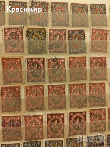 Лъвчета 1927 г.78 броя.пощенски марки ., снимка 11 - Филателия - 52471714