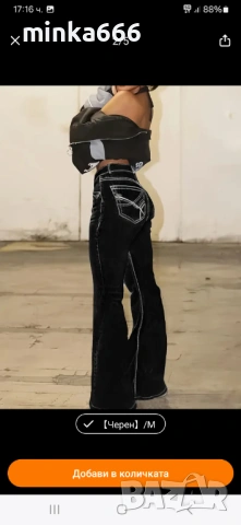 Еластични дамски дънки, снимка 2 - Дънки - 53050298