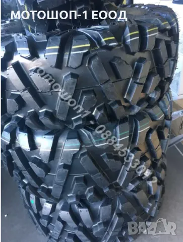НОВИ Гуми АТВ 27x9x14 27x11x14 - 4 бр - 980 лв Can-Am CF Moto Segway, снимка 2 - Гуми и джанти - 50229910
