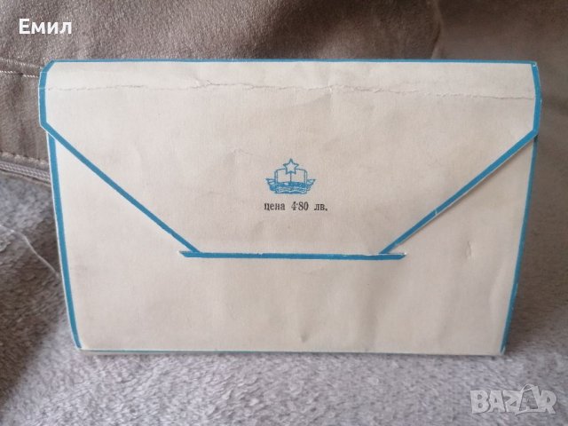 Когато Варна беше Сталин , снимка 2 - Колекции - 37267921