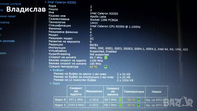 ASUS  X541N работещ на части, снимка 10 - Части за лаптопи - 40393736