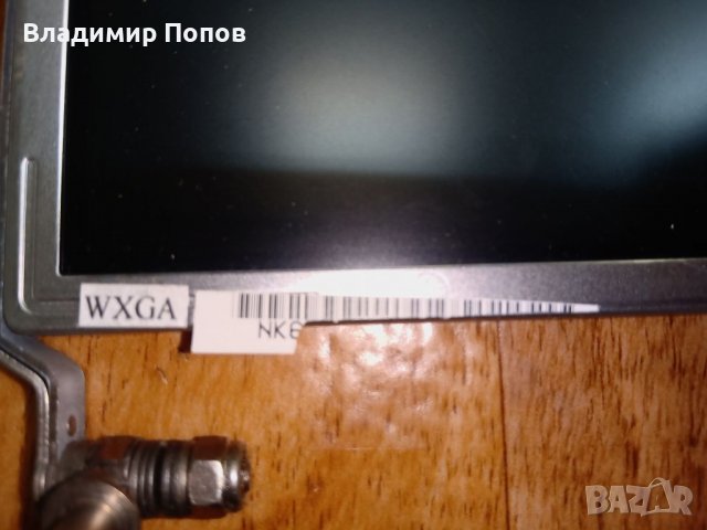 Продавам 17.0" B170PW03 V.3 LCD Матрица / Дисплей за лаптоп WXGA+, гланц, снимка 2 - Части за лаптопи - 38838864