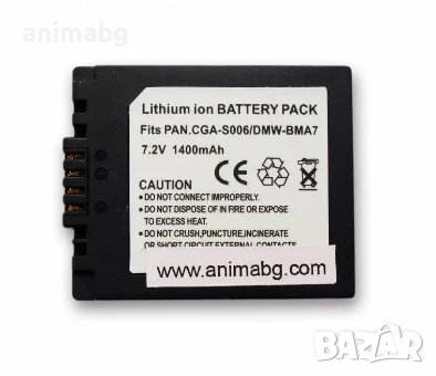 ANIMABG Батерия модел CGA-S006 / DMW-BMA7, снимка 1 - Батерии, зарядни - 43967122