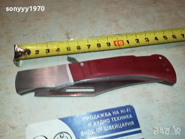 ДЖОБЕН НОЖ 23СМ 1601240910, снимка 6 - Ножове - 43828814