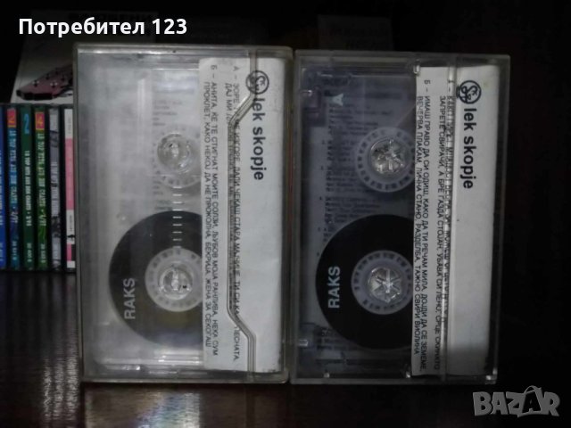 Аудиокасети на "Фолк Фест 1 и 2", снимка 2 - Аудио касети - 43134672