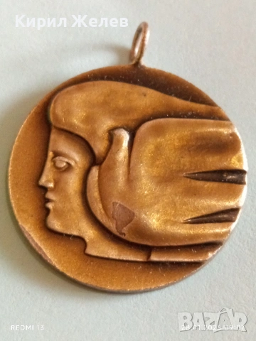 Стар медал от соца КОМИТЕТ на БЪЛГАРСКИТЕ ЖЕНИ рядък за КОЛЕКЦИЯ 53504, снимка 3 - Антикварни и старинни предмети - 53253653