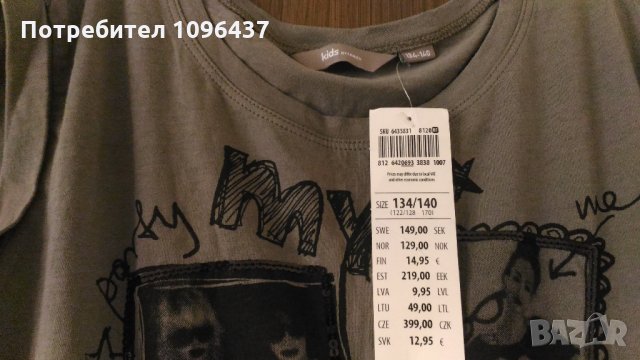 Lindex туника, снимка 2 - Детски Блузи и туники - 32850765