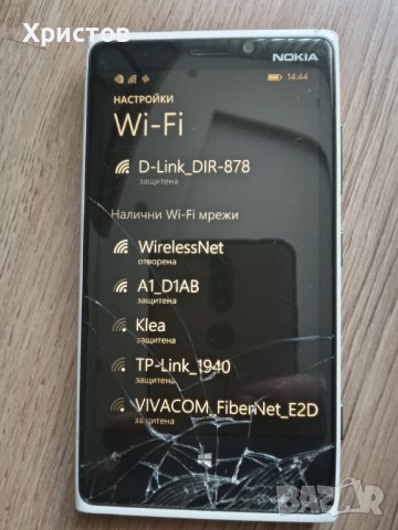 Телефон NOKIA LUMIA 920.1, снимка 2 - Nokia - 43451138