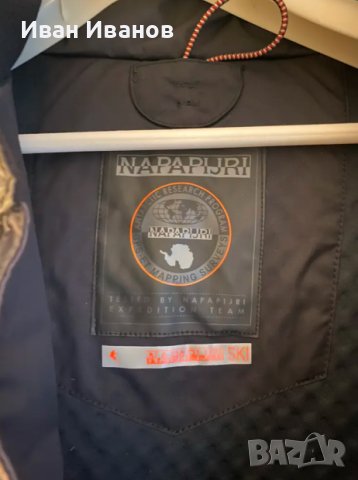  ски яке  Napapijri  размер М-Л, снимка 3 - Зимни спортове - 43766557