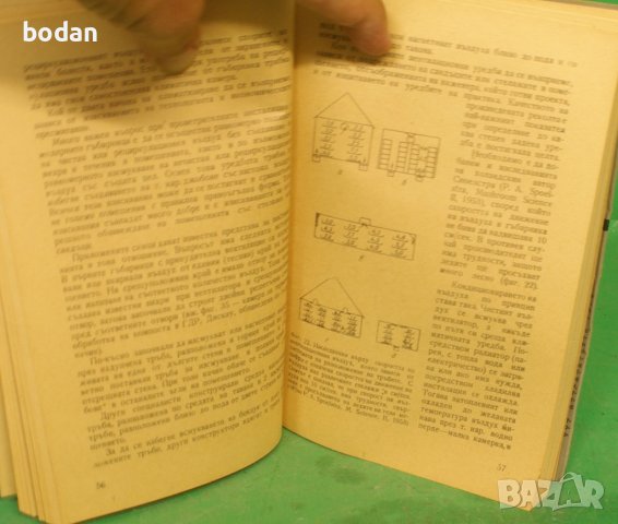 Производство на гъби печурки, снимка 3 - Специализирана литература - 37940434