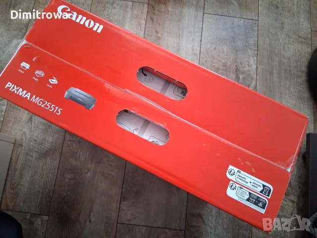Canon PIXMA MG2551S 3 в 1, снимка 5 - Принтери, копири, скенери - 49682849