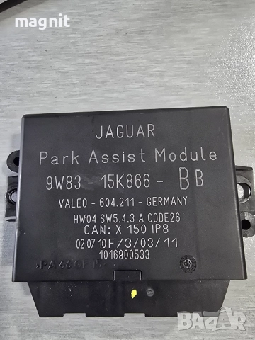 9w83-15k866-bb PDC Модул Парктроник JAGUAR XF
