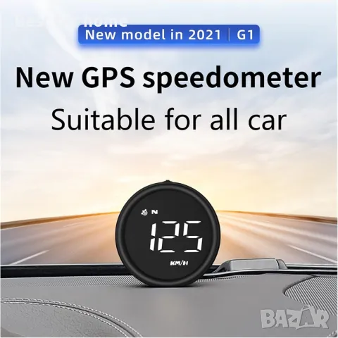 G1 HUD Автомобилни Heads Up Дисплей с GPS, снимка 3 - Аксесоари и консумативи - 48482824