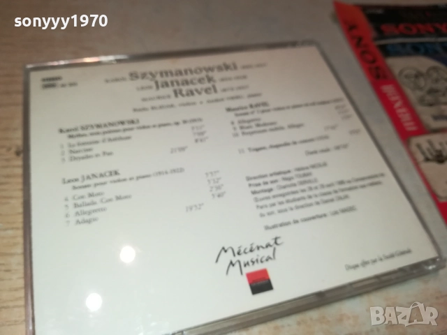 MECENAT MUSICAL CD 2609250352, снимка 10 - CD дискове - 51841787