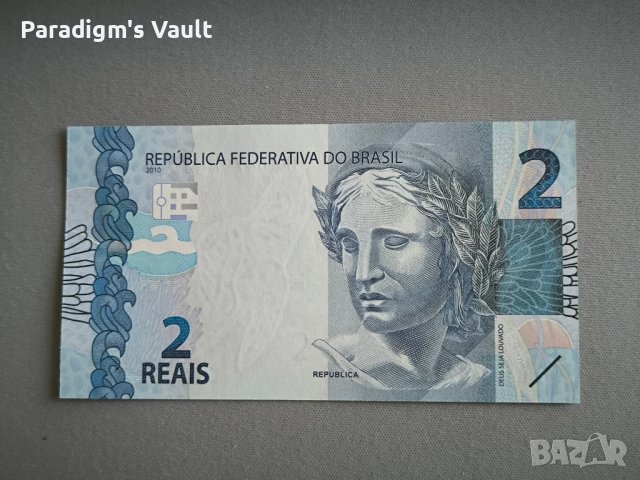 Банкнота - Бразилия - 2 реала UNC | 2010г.