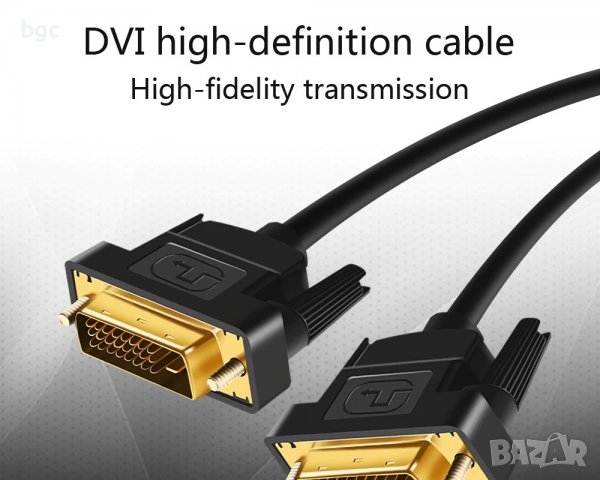 НОВ Кабел DVI към DVI 24+1 High speed 1080p Gold Мъжки-Мъжки DVI Монитор HDTV PC PS3 XBOX DVD Кино, снимка 5 - Кабели и адаптери - 39851438