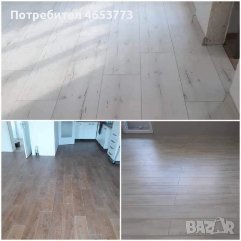 Предлагам демонтаж и монтаж на ламиниран паркет, снимка 4 - Други - 52446281