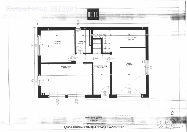 БЕЗ КОМИСИОНА двуетажна къща в кв. Изгрев в самостоятелен парцел , снимка 4 - Къщи - 50626949