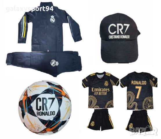 Португалия Сет Роналдо Комплект с къс ръкав, топка, шапка 2026г Нов, снимка 9 - Футбол - 51528157