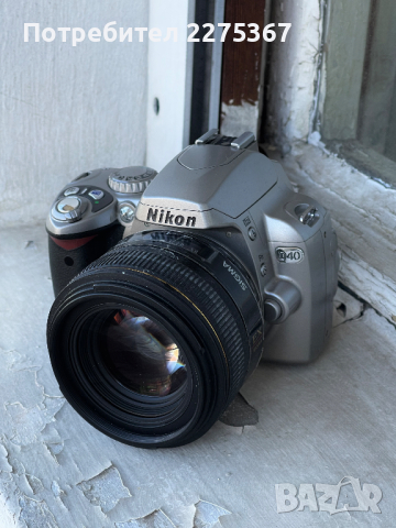 Sigma 30mm F1.4 EX DC HSM за Nikon