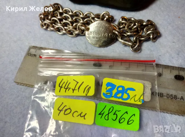 TIFFANY & Co. РАЗКОШНО БУТИКОВО СРЕБЪРНО КОЛИЕ ЧОКЪР ЛАНЕЦ СРЕБРО 925 ТИФАНИ с БЯЛА ПОЗЛАТА 48566, снимка 5 - Колиета, медальони, синджири - 48477005