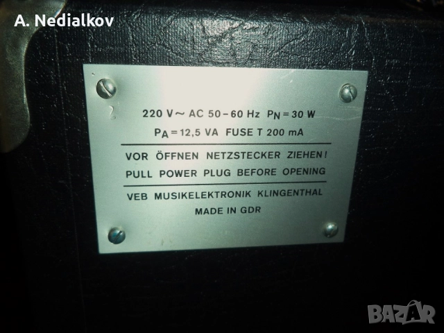 Regent R 222 combo, снимка 3 - Китари - 52146289