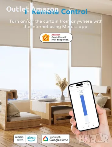 смарт ключ, Превключвател за ролетни щори  meross, снимка 4 - Друга електроника - 47920948