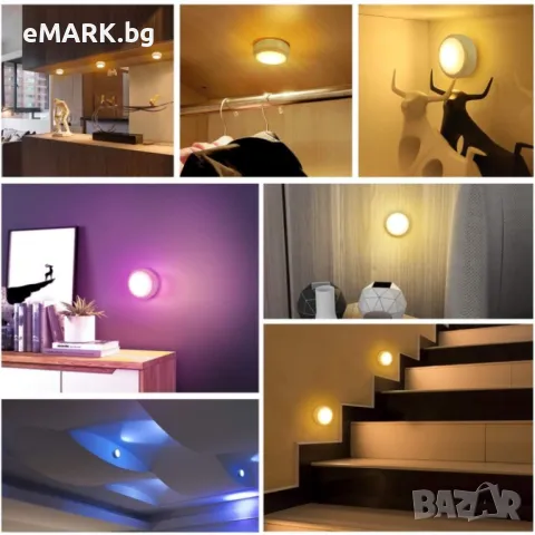 Многоцветни лед лампи 3 броя с 5 режима на работа и димиране на светлината, снимка 1
