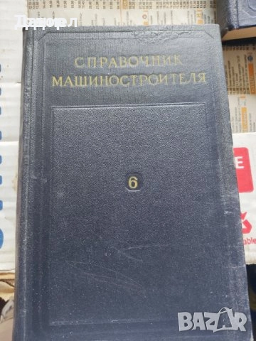 Книги на руски техническа Искатель сборник задачи математика проблемите на роботиката, снимка 14 - Други - 51479636