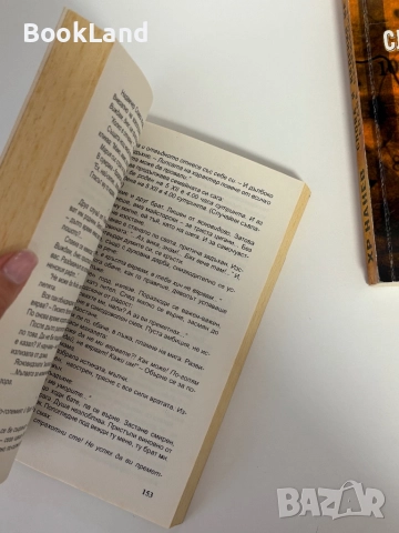 Свръхфеноменът Слава Севрюкова|Бъдете в този свят, но не от този свят, снимка 6 - Други - 51891818