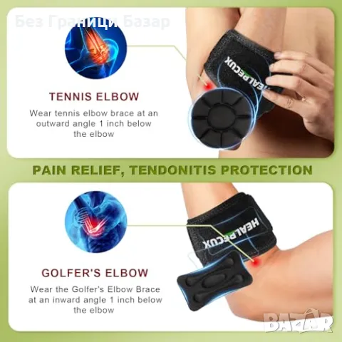 Нова Лента за компресия на лакътя за спорт и ежедневна употреба спорт, снимка 2 - Други - 48240272