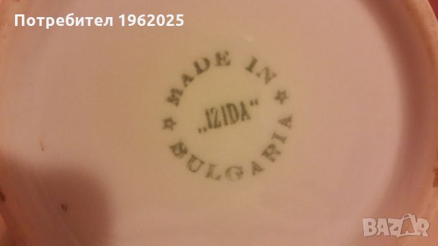 Български порцеланов чайник Изида, снимка 4 - Прибори за хранене, готвене и сервиране - 34627651