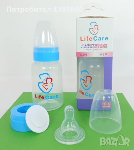 Бебешко шише с биберон с бавен поток 125 мл.
