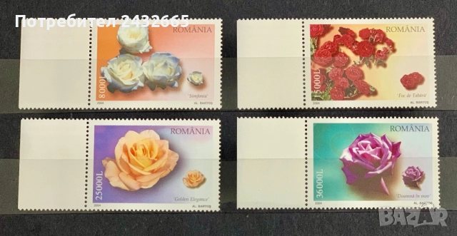 3766. Румъния 2004 - “ Флора. Румънски сортове рози. “, **,MNH