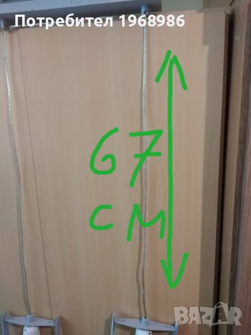 Осветително тяло /Аплик/, снимка 2 - Лампи за таван - 51221148