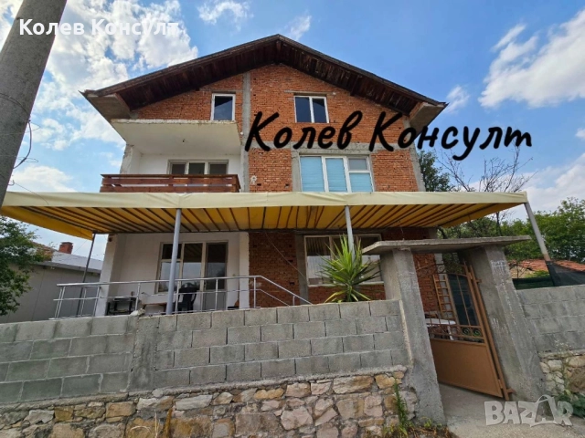 Продавам масивна двуетажна къща в село Брод 