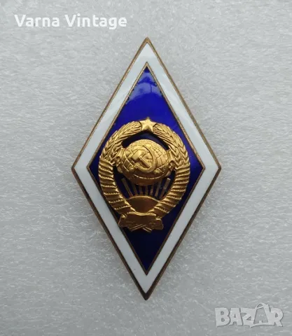 Ромб Знак за завършване на технически университет СССР.емайл. позлатяване. 60-те години. (2).