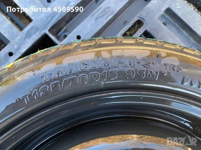 Резервна гума/Патерица 15цола ET39 4x100 за Toyota Yaris,Aygo,Corolla,Kia,Citroen,Daihatsu,Mazda.Peu, снимка 6 - Гуми и джанти - 51809914