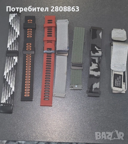 каишки за часовник 