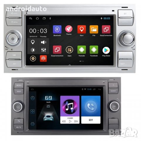  Ford S-max C-MAX Kuga Android Mултимедия/Навигация,1703, снимка 7 - Аксесоари и консумативи - 39721475