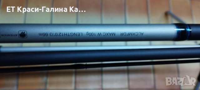 Фидер Shimano Alivio+твърд кожен калъф , снимка 8 - Въдици - 39326066