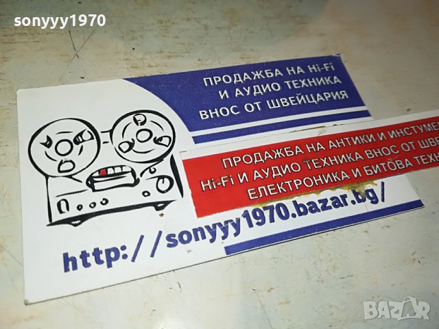 мида-пепелник мед/месинг от франция 0502231501, снимка 3 - Антикварни и старинни предмети - 39562620